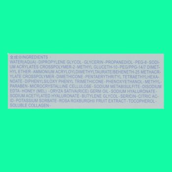 Senka Deep Moist Gel Cream