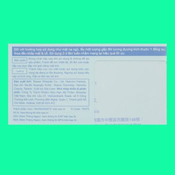 Senka Deep Moist Gel Cream