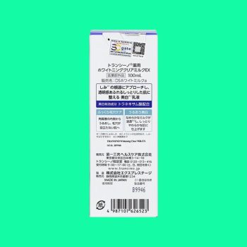 Transino Whitening Clear Milk EX