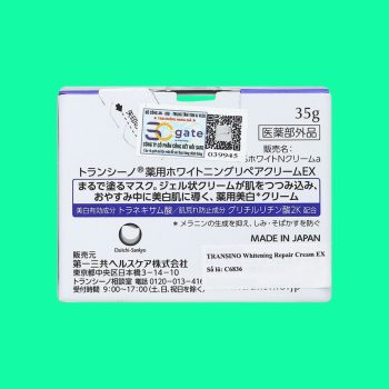 Transino Whitening Repair Cream EX