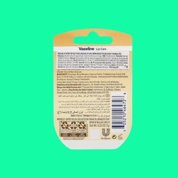 Vaseline Creme Brulee