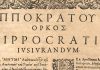 Decree 54/2017/NĐ-CP