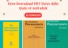 Tải miễn phí PDF Dược Điển Quốc Tế Phiên Bản Mới Nhất - International Pharmacopoeia Online